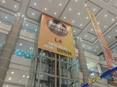 -巴黎春天(陕西路店)