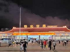 -珠海拱北口岸