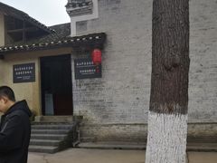 -韶山毛泽东同志故居