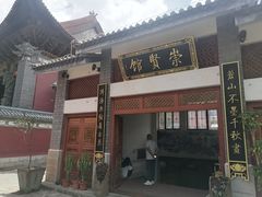 -大理文庙(大理古城)