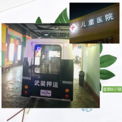 -成都星期8小镇(江宁南路店)