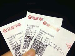 -山文星辉影城(青岛和谐广场店)
