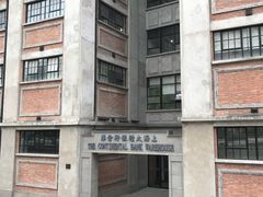 -上海四行仓库抗战纪念馆