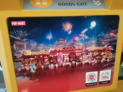 -万达广场(福州金融街店)