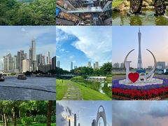 -广州市白云山风景名胜区