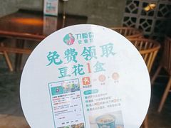 -刀板香·安徽菜(望江东路店)