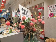 -小豆海棠(嘉兴路店)