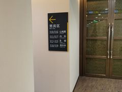 -瑞慈体检上海普陀机构