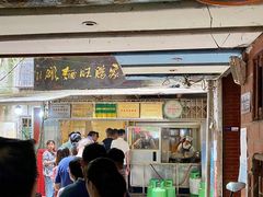 门面-蒋家肠旺面馆老店(合群路店)