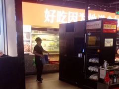 -川锅一号火锅(睢宁店)