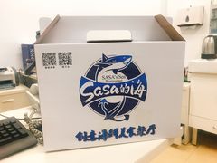 -Sasa的海(蜈支洲岛后海店)