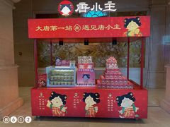 -唐山河头老街国丰维景度假大酒店