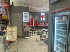 -DQ·蛋糕·冰淇淋(包河万达店)