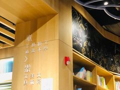 -覔书店(壹方城店)