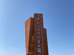 -清真·伊清阁餐厅