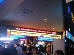 -万达影城(南宁印象城IMAX店)