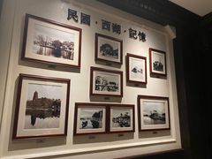 -杭州新新饭店·1913餐厅