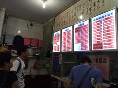 -南宁市连升风味小吃店