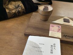 -The Roastery By AllYouWant(福田店)