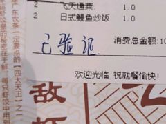 豉汁蒸凤爪-一笼小幸运