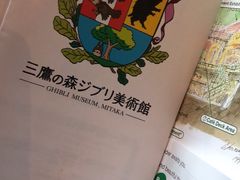 -三鹰之森吉卜力美术馆