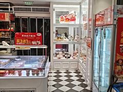 -味多美蛋糕(新和平里店)
