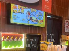 -伽喱博士 Dr.CURRY咖喱饭(太阳宫咖喱店)