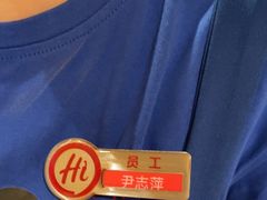 -海底捞火锅(百乐门广场店)