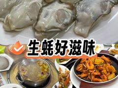 -冯姐生蚝(长隆横琴店)