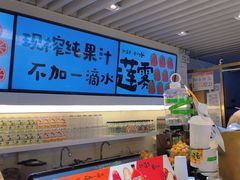 -Mr.Fruits水果先生(蓝色港湾店)