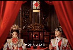 -蒙娜丽莎婚纱摄影 MONALISA