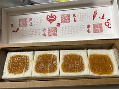 -阮大兴糕团(日月光中心店)