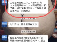 -上海艾本精品酒店