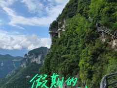 -重庆云阳龙缸景区