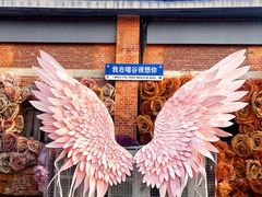 -云间粮仓