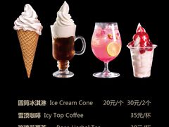 -空中吧(广州塔店)