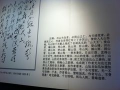 -遵义会议纪念馆