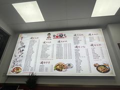 -杨大叔爱面子·四川小吃(岗头店)