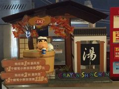 -DQ·蛋糕·冰淇淋(浦江欢乐颂店)