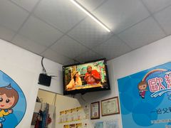 -欧恋洋葱冰淇淋绿豆馔