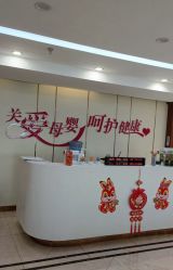 -国际月月生母婴月子中心(旗舰店)