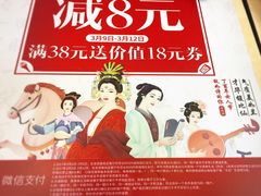 -肯德基(新阳光店)