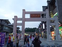-东西巷