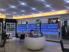 -宝岛眼镜·星创视光中心(黄河店)