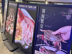 -江南福宴·澳门海鲜.牛肉火锅(汇高栢悦中心店)