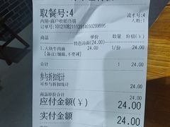 -陕西大碗面(南宁江南万达店)