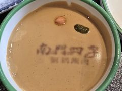 -南门四季铜锅涮肉(大屯·北苑店)