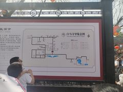 -洛阳白马寺