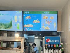 -德克士(三门路店)