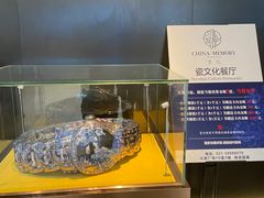 -瓷忆·瓷文化餐厅(上海店)